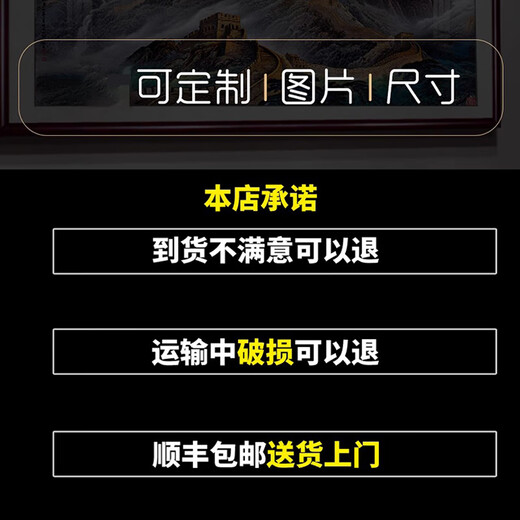 Landscape painting, living room hanging painting, new Chinese style sofa background wall decoration painting, tea room office mural, ink painting, Jiangshan Ruhua 120*50CM aluminum alloy high-end black frame