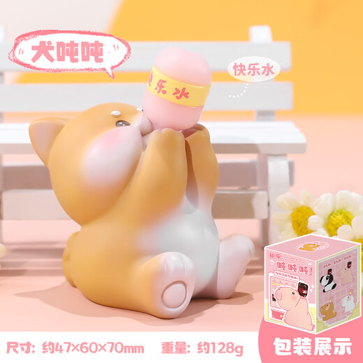 快乐吨吨桌面小摆件可爱动物喝卡通公仔树脂汽车摆饰 我想开了小兔（小灯＋彩盒）