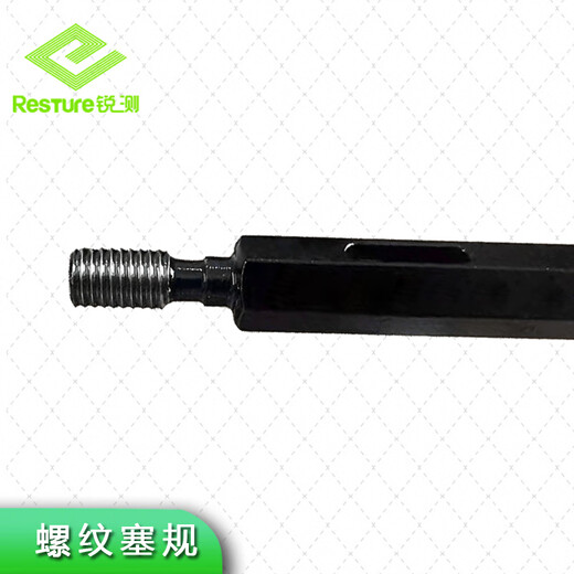 Haliang Sharp Measurement Thread Plug Gauge Ring Gauge Pass-and-Stop Gauge Inspection Tooth Gauge Metric Set Plug Gauge M5-6H Pitch 0.8