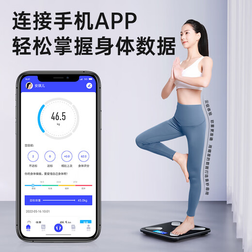 Konka Electronic Scale Weight Skala Intelligente Körperfettskala Hoch genaue elektronische Skala Home Wiegen gesunder Gewichtsverlust Sport und Fitness Special Scale 81 Gesundheitsdaten überwachen