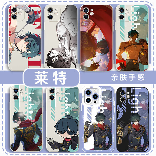 Banmeirolet Mobile Phone Case Apple 15 Huawei Mate 60 Area Zero Iphone 16 Promax Son Kaludong Son Oppo Xiaomi 14 Vivo Game 13 OnePlus Ace3 Redmi K7 Kya15122 Light - Antique White другие модели контакты с клиентами.