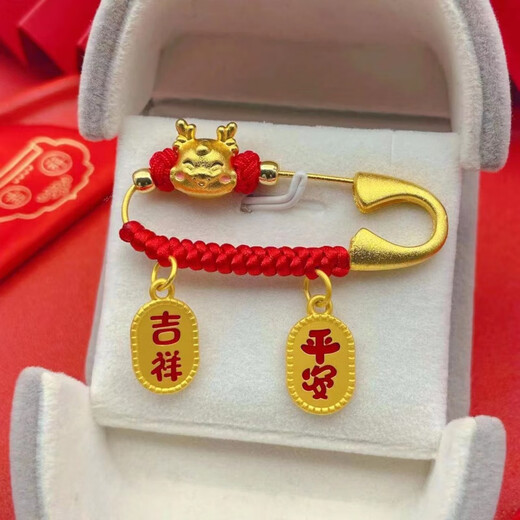 Primero disfrute (chuxiang) 2025 Año de serpiente zodiac dragón bebé aguja recién nacida
