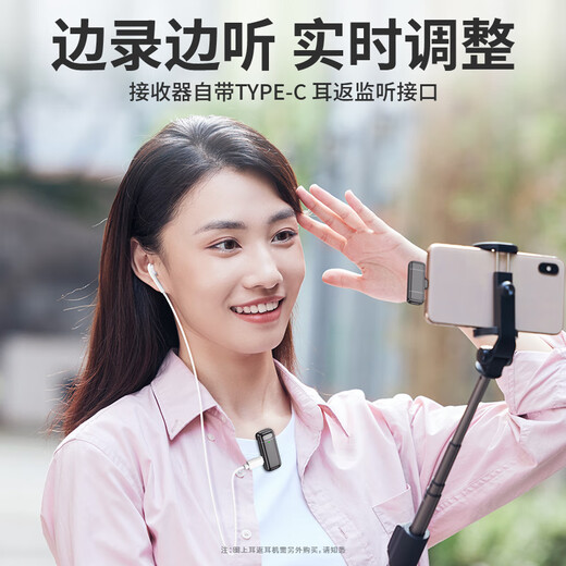 Good Shepherd Wireless Lavalier Live Broadcast Microphone for Anchor Outdoor Interview One-to-Two Recording Equipment for Short Video Singing, Karaoke and Vlog Special Noise Canceling Microphone with Charging Chamber Professional Noise Canceling Lavalier Microphone + Comes with Charging Chamber Single Android Version + Apple 15