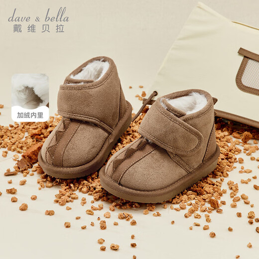 David Bella boys' snow boots children's baby plus velvet cotton shoes winter children's shoes girls' boots to keep warm