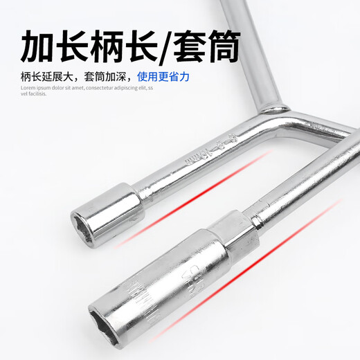 Guwanji three-prong socket wrench Y-shaped socket wrench triangle tool extended outer hexagonal multi-head Y-shaped auto repair wrench 8-10--12 1 pc