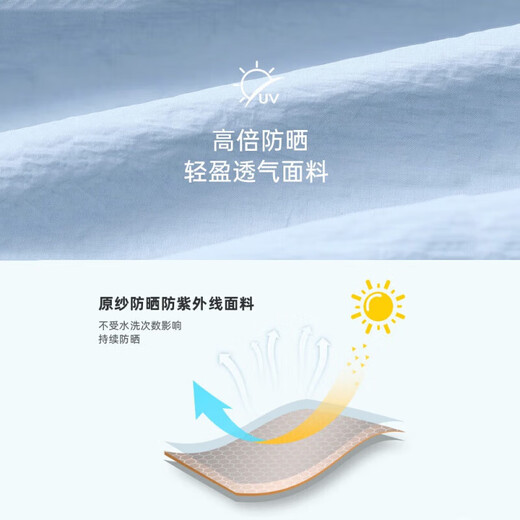 Camel sun protection clothing for men and women in spring and summer, UV protection thin fishing outdoor lightweight breathable skin clothing 713BATR373, Glacial Silver, same style for men and women L L