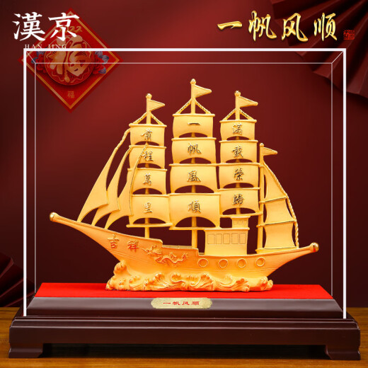 Smooth sailing in Hanking, sailing ship ornaments, velvet gold handicrafts, office desktop, living room, wine cabinet, housewarming and opening gift, XL, length 33, width 18, height 31.5 cm
