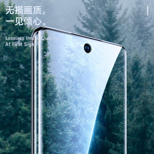 Iska [2 nano-full screens] suitable for Huawei nova8/9/Honor 50/v40 light luxury version mobile phone film Non-tempered hydrocoagulant soft film HD anti-fingerprint protection JM815