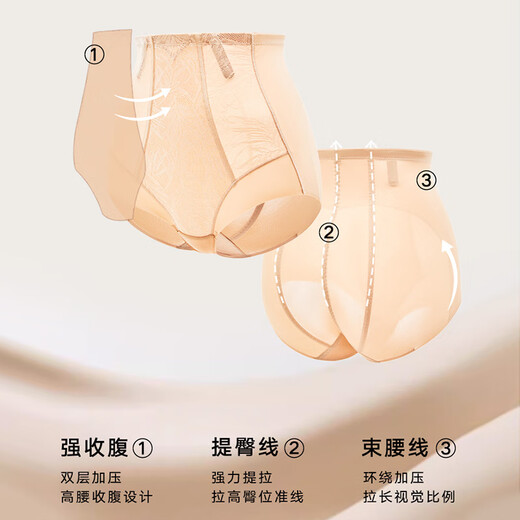 Maniform Tummy Slimming Pants Women's Shaping Pants High Waist Antibacterial Crotch Bottom 110 Skin Color L (78)