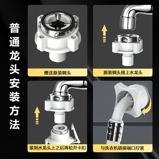 No craftsman is the same, no craftsman is the same washing machine water inlet pipe 2 meters long extension pipe connected to the upper pipe fully automatic drum pulsator Haier connection buckle universal faucet accessories