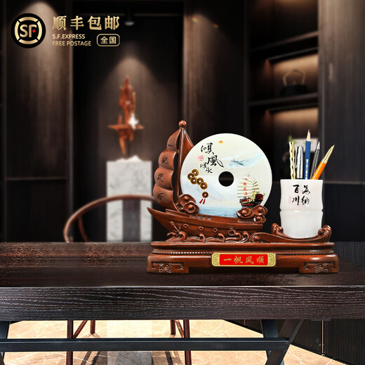 碧琉璃（biliuli）办公室摆件领导高档办公桌笔筒玉石平安扣定制一帆风顺船摆件 一帆风顺竹节笔筒*顺风顺水 礼盒 大号40*12*33cm(直径20)