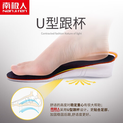 Antarctic 2 pairs of height increasing insoles for men, inner height increasing insoles for women, full cushion 3cm, increased height by 2.5cm 41-42