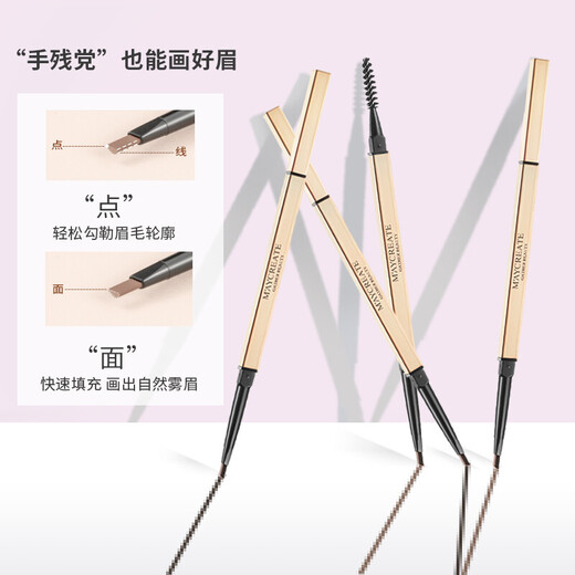 MAYCREATE Small Gold Chopstick Eyebrow Pencil Black*3 Set Triangular Sketch Waterproof Long-lasting No Fading Novice Novice Goddess Gift