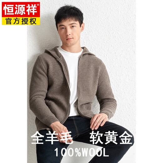 Hengyuanxiang men's pure wool sweater hooded cardigan solid color casual versatile sweater hoodie thickened zipper jacket sweater flower gray XL
