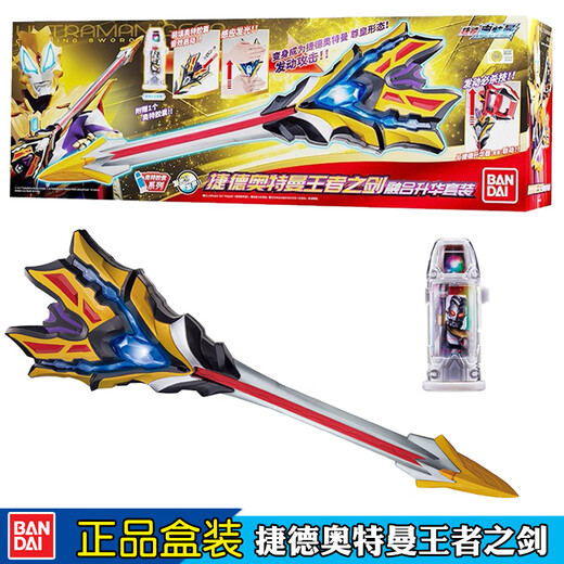 
BANDAI Ultraman Gide Transformer Sublimator Chinese Version Zerokid Toy Weapon Fusion Chinese Ultraman Gide-Sword of the King 16832 Brand New Spot