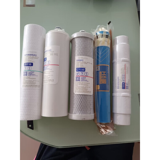 Qinyuan water purifier rf-501b/501a polypropylene carbon rod activated carbon reverse osmosis motor water pump power supply 501b motor