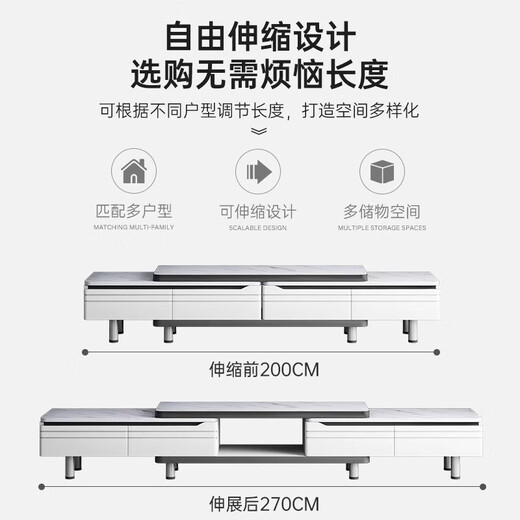 Mijia TV cabinet modern minimalist living room household small apartment floor-standing telescopic 2024 new coffee table TV cabinet combination slate style 200-270cm TV cabinet + 1.2m coffee table assembly (self-installation)