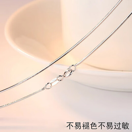 Miao Xiu pure silver necklace women's silver chain single chain without pendant clavicle chain thin chain naked chain plain chain Valentine's Day gift Gypsophila chain-H1545