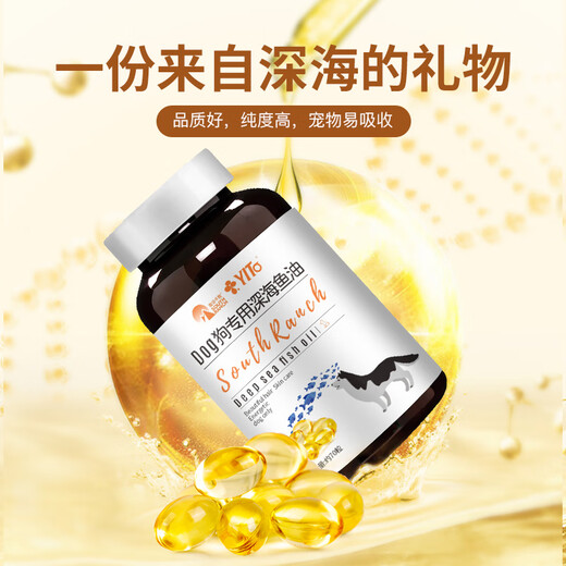 YITO special fish oil for pet dogs and dogs fish oil concentrate hair bright hair skin care black and bright nose head bright hair lecithin liquid Youneng calcium special lecithin for dogs and cats/300g/bottle Model