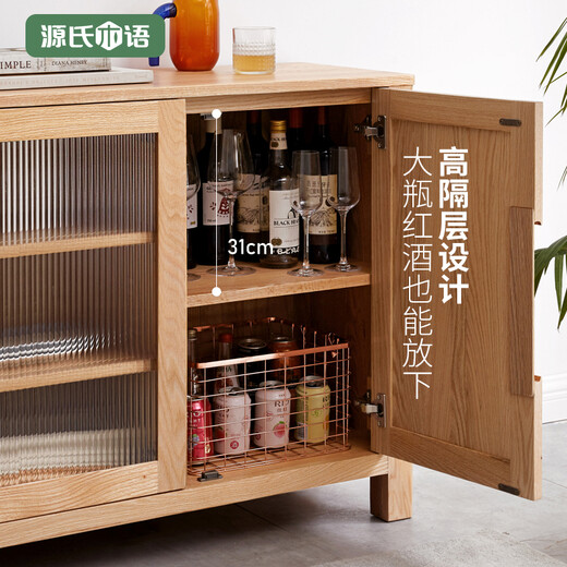 源氏木语 实木餐边柜北欧橡木家具家用柜子储物碗柜简约现代茶水柜 原木色 餐边柜1.8米【玻璃门】 180x40x82.5cm  3门