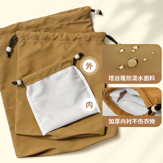 班哲尼旅行收纳袋便携抽绳束口袋出差衣物整理袋行李箱防尘小布袋内衬包