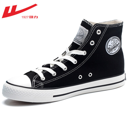 Huili Herrenschuhe, High Top -Schuhe, Trend im koreanischen Stil des koreanischen Stils im Frühjahr neu