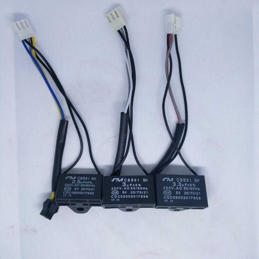 Mahjong machine capacitor accessories 2.5uf3uf3.3uf mahjong machine capacitor universal 250v mahjong machine capacitor 2.5uf