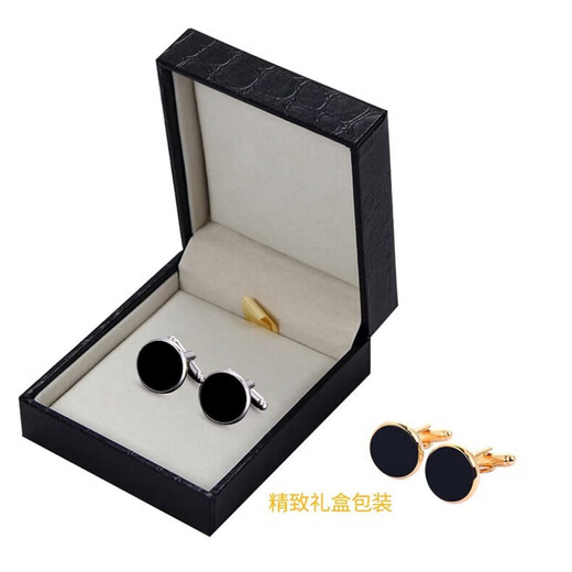apatia men's cufflinks French shirt sleeve nails men women's simple gold silver shirt cuff button gift box black silver edge XK1728B