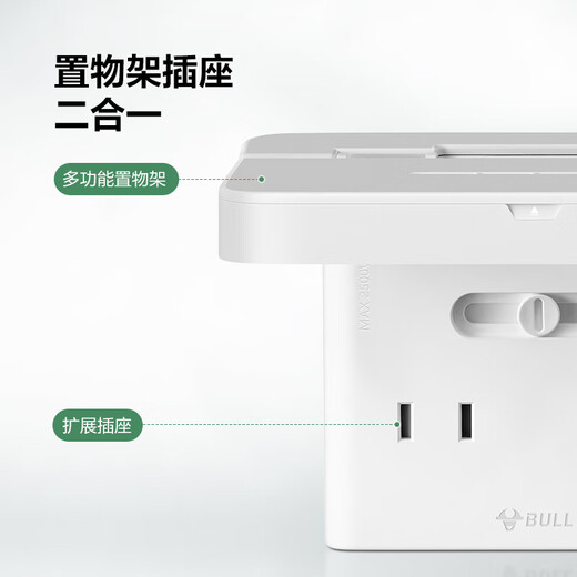Bull socket, one turn to more, one turn to three plugs, with camera bracket for monitoring, punch-free holder, office home wall router, TV wall hanging rack, one turn to three (the plug on the back is 10A, supports positive/oblique five-hole sockets)