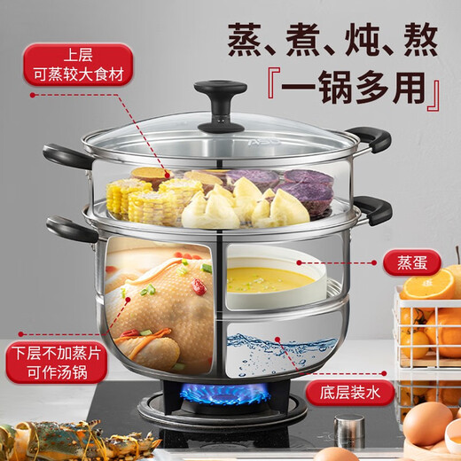 ASD stainless steel steamer, thickened bottom, steamer, grate, large soup pot for steaming steamed buns, universal for gas open flame induction cooker, double-layer steamer (glass lid) 28cm