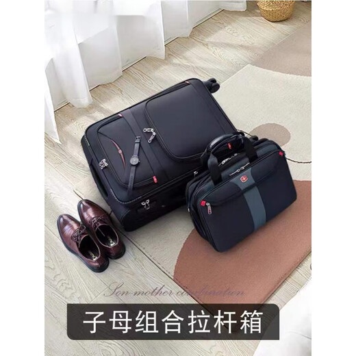MDUG瑞士军刀子母箱拉杆箱万向轮牛津布旅行箱男登机箱凡布皮箱行李箱 086#+6625 黑子母箱高配版 26英寸