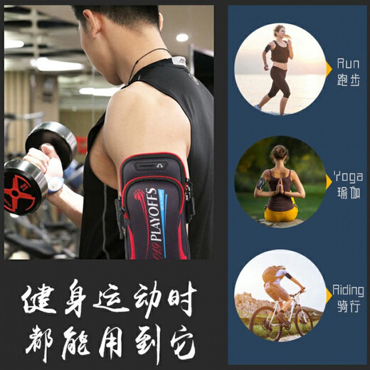 Jiaweiruo sports arm bag is suitable for Huawei running mobile phone bag Mate20X large capacity P40 extra large size enjoy max Maimang 9 extra large arm bag-checkered blue