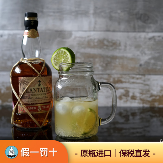 蔗园（Plantation）5年朗姆酒巴巴多斯/XO朗姆酒20周年纪念款原装进口鸡尾酒调酒 蔗园5年朗姆酒 700mL