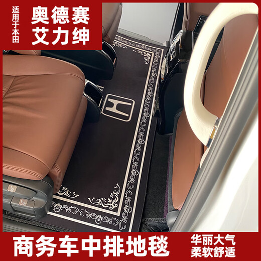 Yinyu convient au 24 coussinets de pied Honda Odyssey Elysen dans la rangée arrière du tapis de la rangée du milieu deuxième rangée dans le secteur intérieur de la voiture fournit la voiture Buick es / 653 / Avia Mid Row Brown Color (12