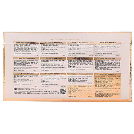 HLOFF New Year's gift Yulu You You Cosmetics complete set of makeup gift box lipstick birthday gift for girlfriend, girl and wife Yulu Zhenqing makeup lipstick set + LED mirror