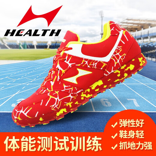 
Haiers High School Entrance Examination 699 Sports Special Shoes Running Shoes Standing Long Jump Shoes Running Shoes Physical Test High School Entrance Examination Shoes High Jump Student Sports Blue 45