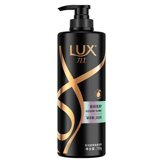 Lux (Lux) Luxury Black Gloss Caviar Shampoo 750g Cabello oscuro y cabello Hyaluronic ácido con sabor Champú