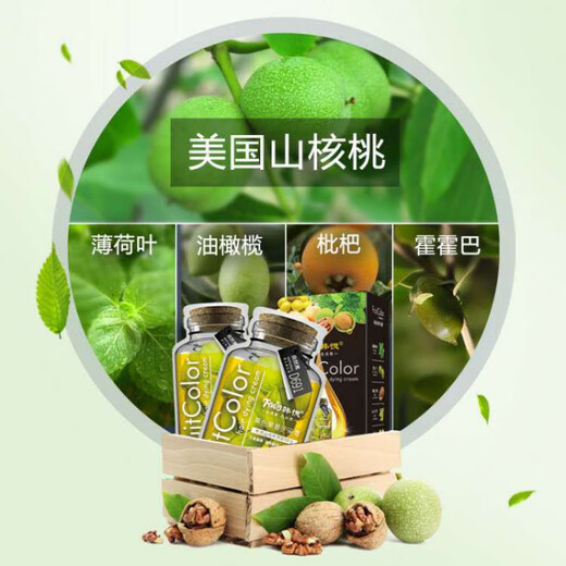 Hange Bubble Hair Dye Creme Premium Edition Milk Tee Brust braun natürliche schwarze Tee -Ideen zu Hause Bedeckung weißes Haar D695 Milk Tee braun*1 Schachtel (nicht weißes Haar bedecken) Pekannuss