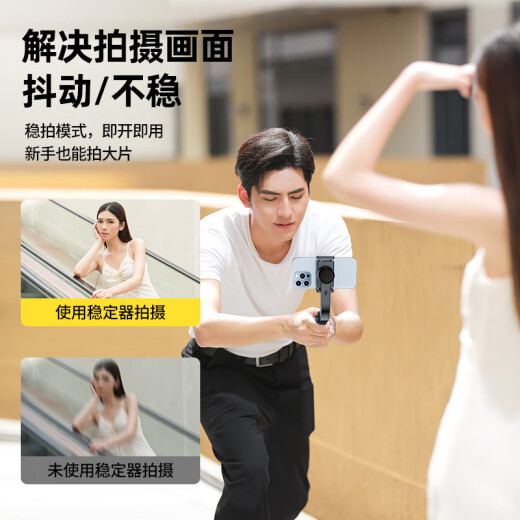 Shuotu gimbal stabilizer teléfono móvil selfie stick handheld anti-shake trípode selfie artefacto de 360 ​​grados rotación totalmente automática deportes al aire libre de video cortos disparos douyin transmisión en vivo
