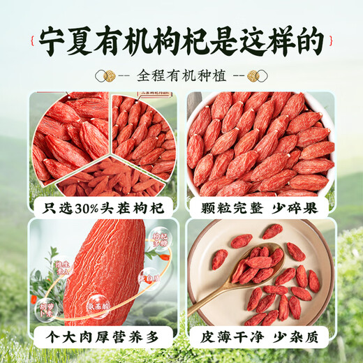 Fengkaiyuan Industrial Ningxia Bio Wolfberry [nach 557 Qualitätsprüfung] SUPER-GRADE Schwefelfrei geraucht und ohne Zertifikat gefärbt [offizieller echter Bio-Wolfberry 1000g [250g*4 Dosen]
