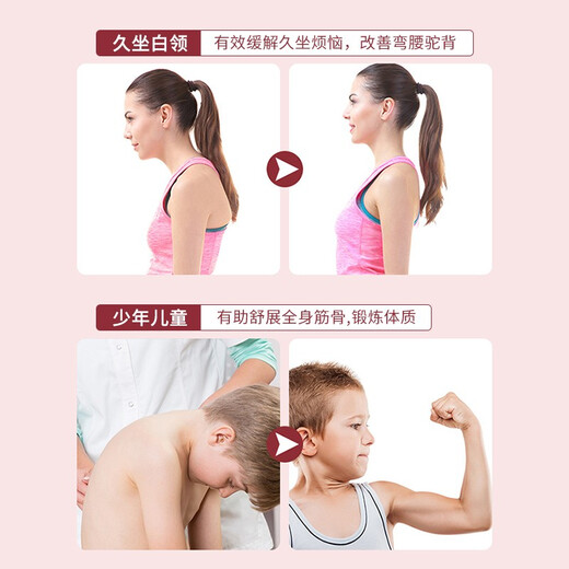 Jingyan personal trainer recommends 8-figure tension belt for beautiful back and open shoulders, elastic band, Pilates yoga 8-figure tensioner, cherry pink, thickened material