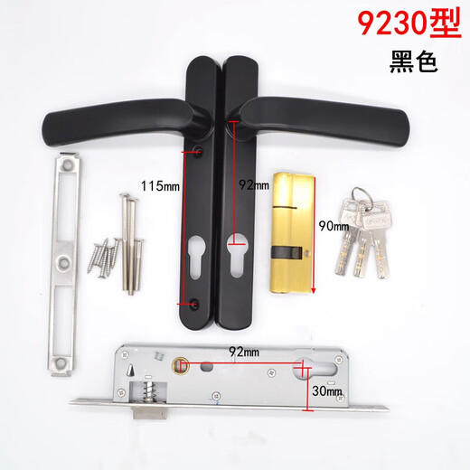 XMSJ custom 92259230 aluminum alloy door lock 9235 broken bridge aluminum inner and outer sleeve door lock balcony door handle double 9230 gold