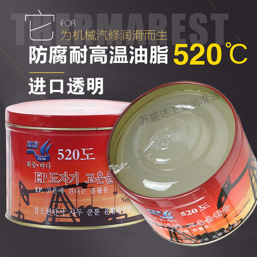 耐高温黄油润滑脂698度高速轴承电机械齿轮毂汽车耐磨锂基脂500度 前途浅黄色698度润滑脂800G