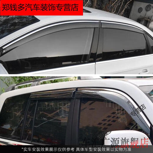 Buick GL8 Fenster Regenbogen Es Luzun 652t Sunny and Rain Barriere 22 Modifizierte 23 Modelle 653T Fenster Wasserdichtem Streifen BafLle Bitte wählen Sie das entsprechende Jahrmodell, um eine Bestellung aufzugeben