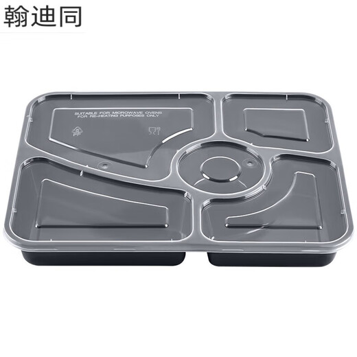 Qian Dong fast food box, disposable lunch box, five compartments and six compartments, rectangular take-out box, divided compartment fast food box, thickened lunch box, DS six compartments, transparent (60 sets)