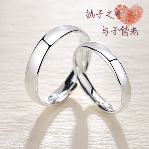 MZMZ platinum ring twin couple ring pt950 platinum ring birthday anniversary gift for girlfriend twin curved couple ring light luxury style