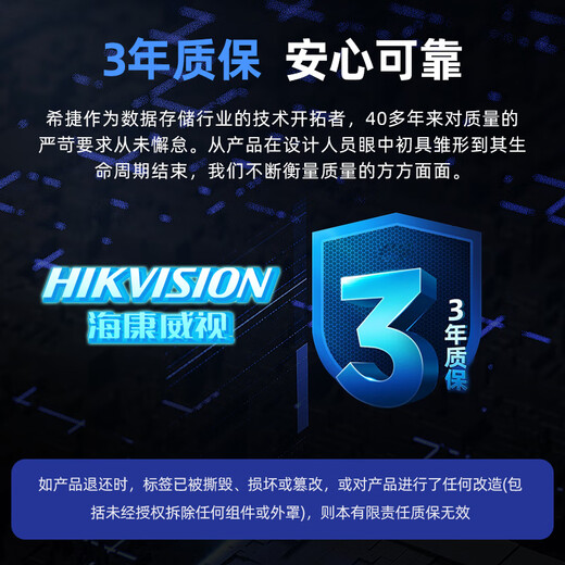 Hikvision Festplatte 8/10/14/18. Enterprise Storage Server Lot -Festplatte HK728TAH HIKVISION 10T (HK7210TAH)
