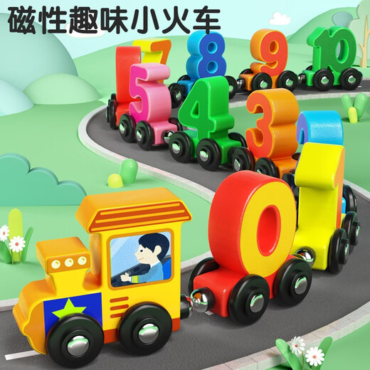 小睿仕磁性数字小火车儿童磁力幼儿玩具宝宝早教3岁男孩女孩拼装积木 11节水果小火车+包装盒