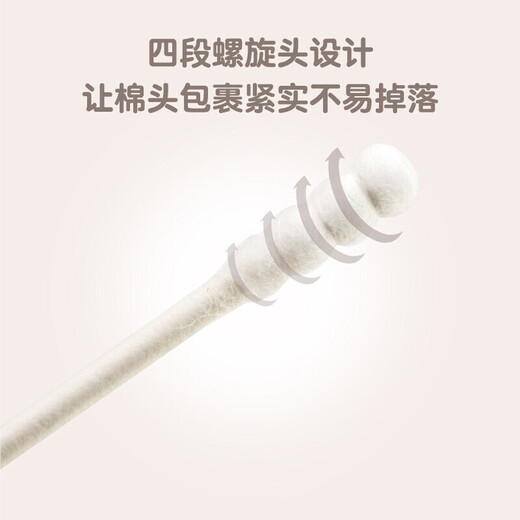 Camellia ear-picking cotton swabs 200 paper shafts adult ear-picking double-ended cosmetic cotton swabs
