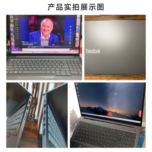 ThinkPad Lenovo ThinkBook 16+ 2025 Core-Version, leistungsstarkes, dünnes und leichtes Notebook, 16-Zoll-Büro-Studenten-Gaming-Notebook, Flagship-Store TB16+ Ultra7 155H 32G, 2 TB IPS-Full-HD-Bildschirm, Hardcover-Upgrade, Vollblut-Performance-Grafikkarte